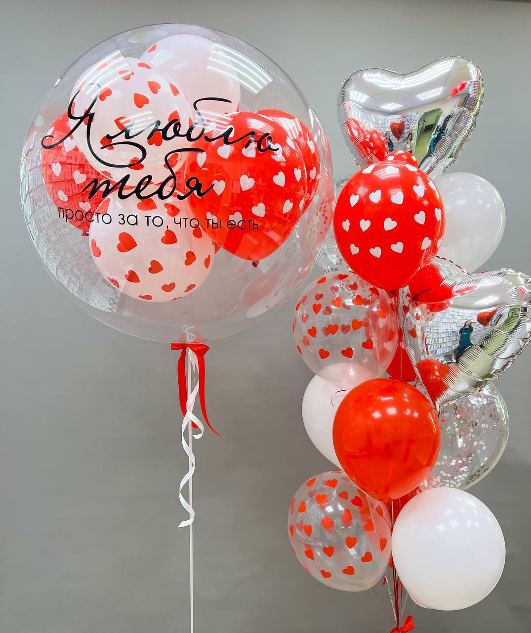 Набор воздушных шаров с большим шаром 509