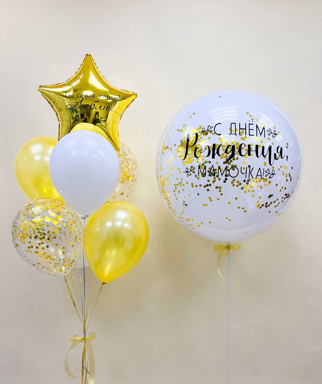 Набор воздушных шаров с большим шаром 516