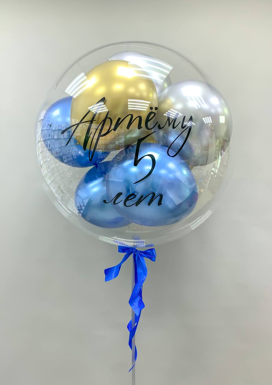 Набор воздушных шаров с большим шаром 517