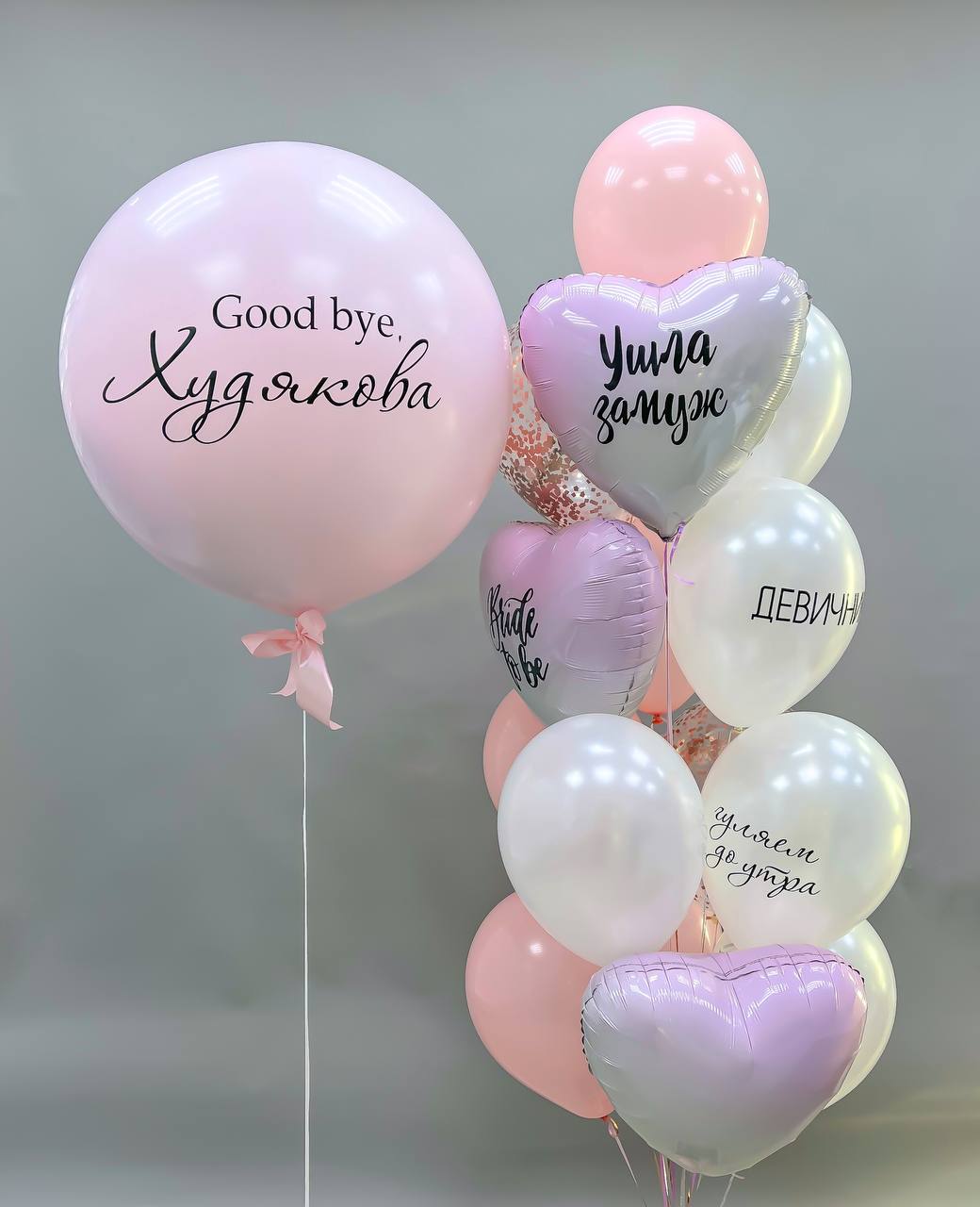 Набор воздушных шаров с большим шаром 518