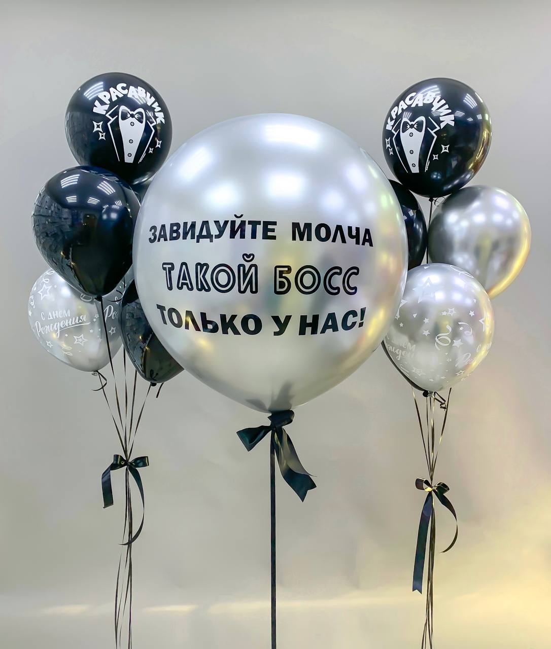 Набор воздушных шаров с большим шаром 521