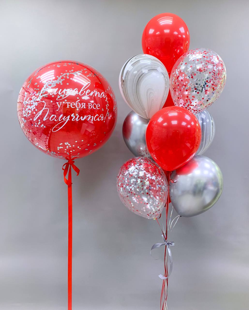 Набор воздушных шаров с большим шаром 540