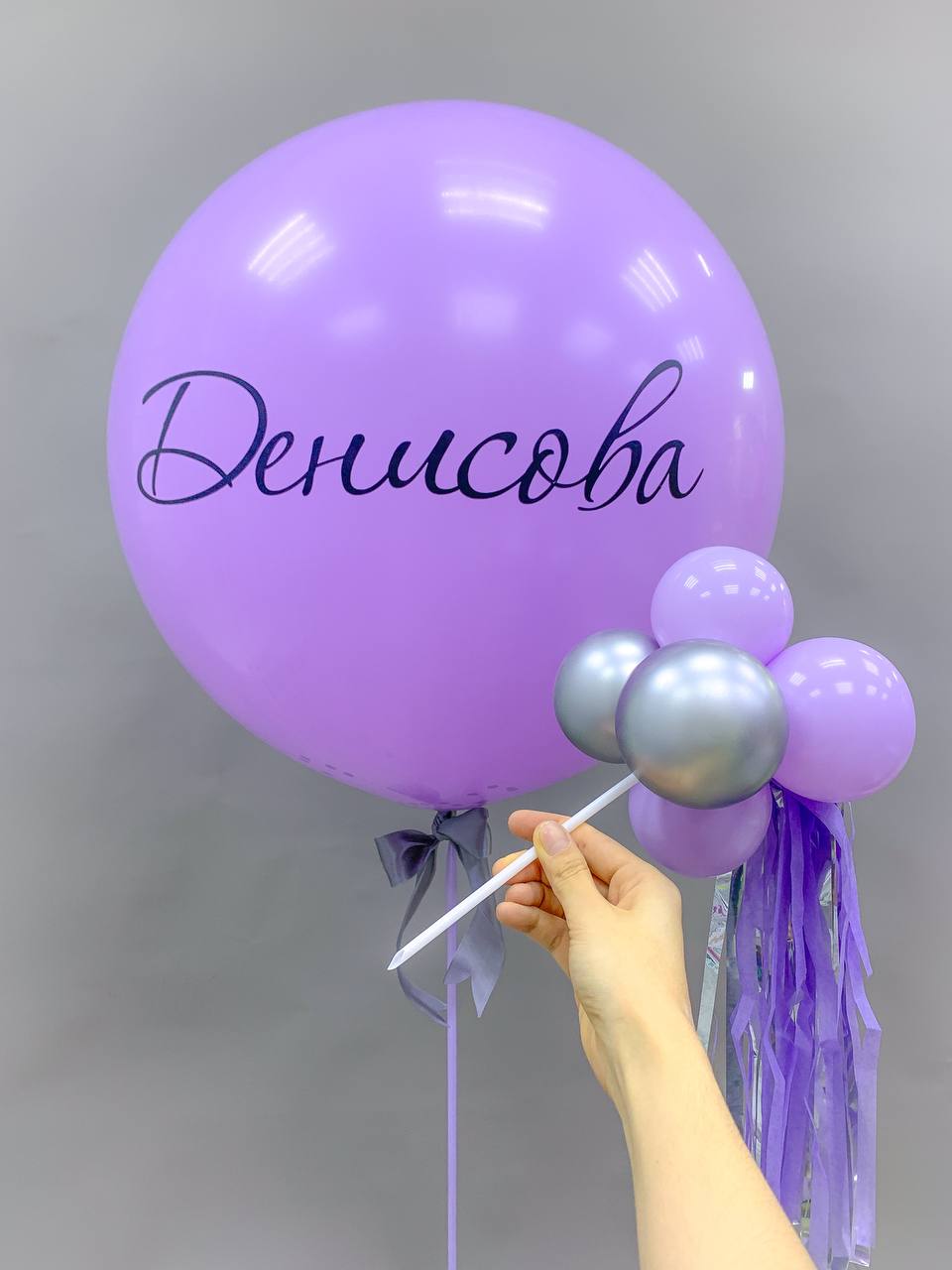 Набор воздушных шаров с большим шаром 541