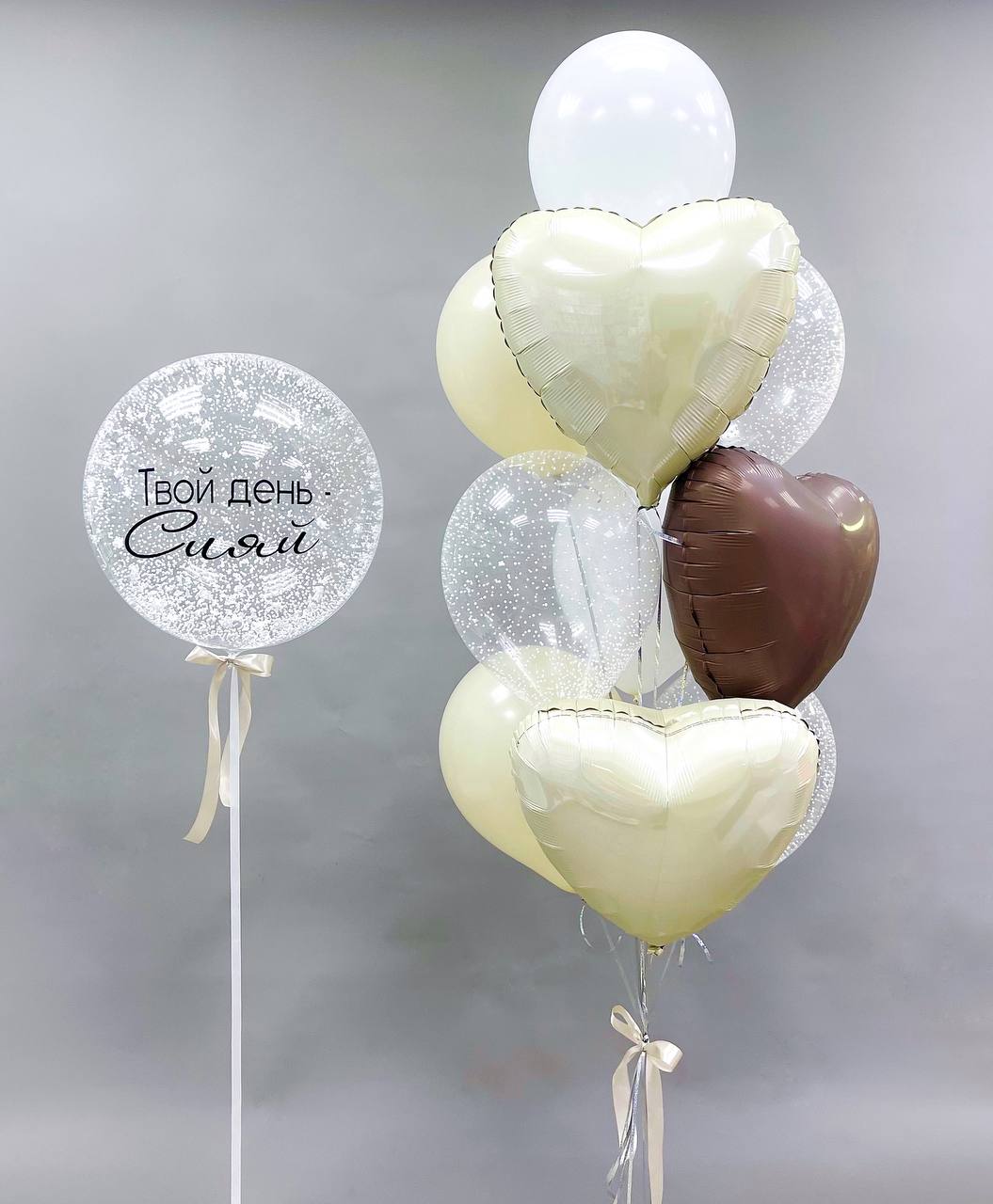 Набор воздушных шаров с большим шаром 548