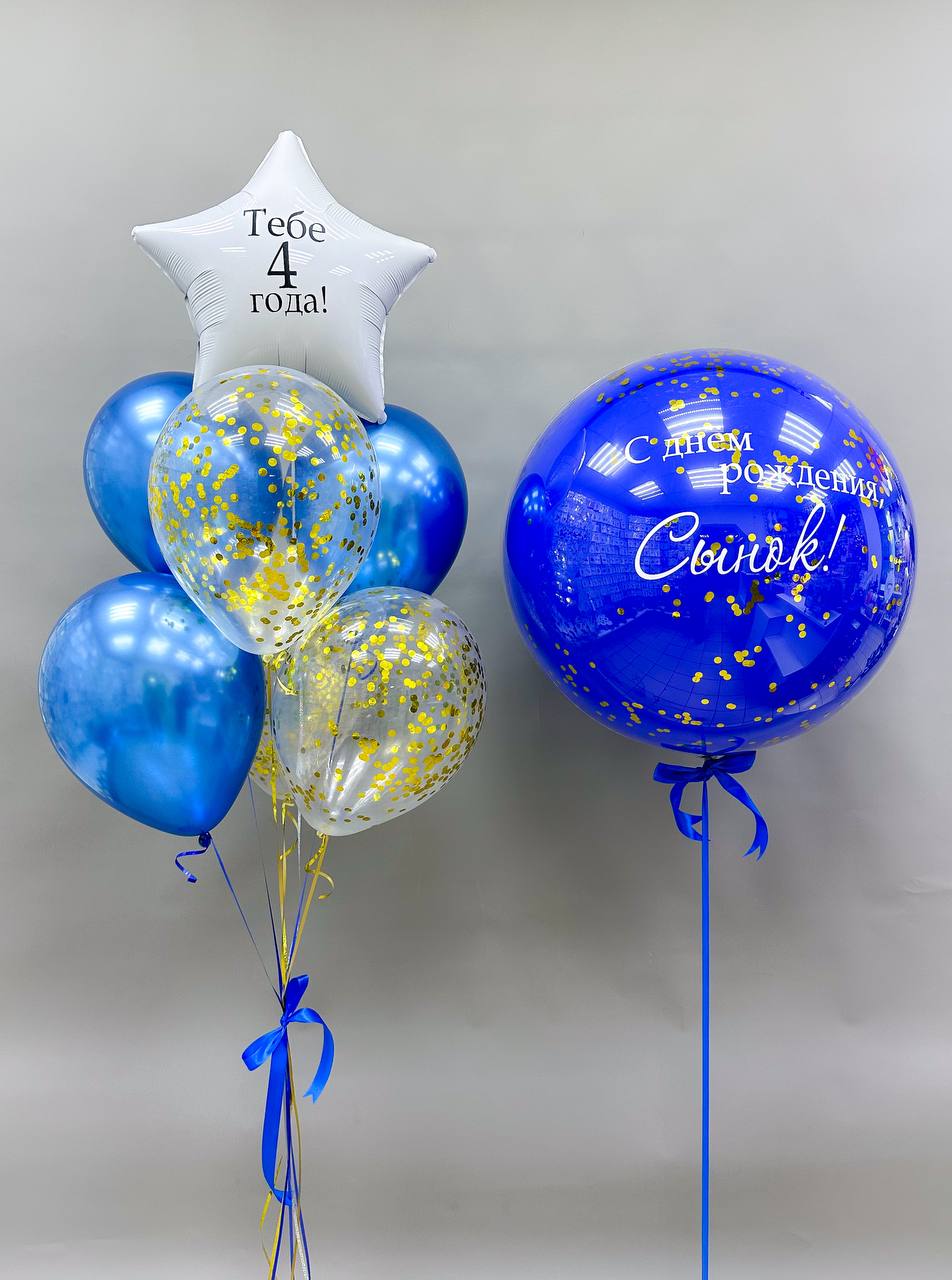 Набор воздушных шаров с большим шаром 551