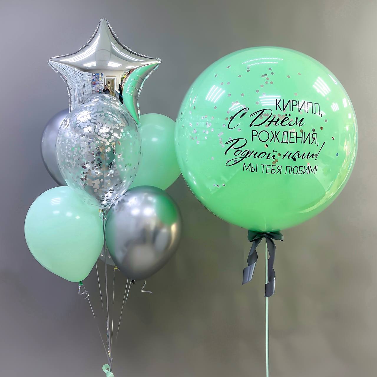 Набор воздушных шаров с большим шаром 603