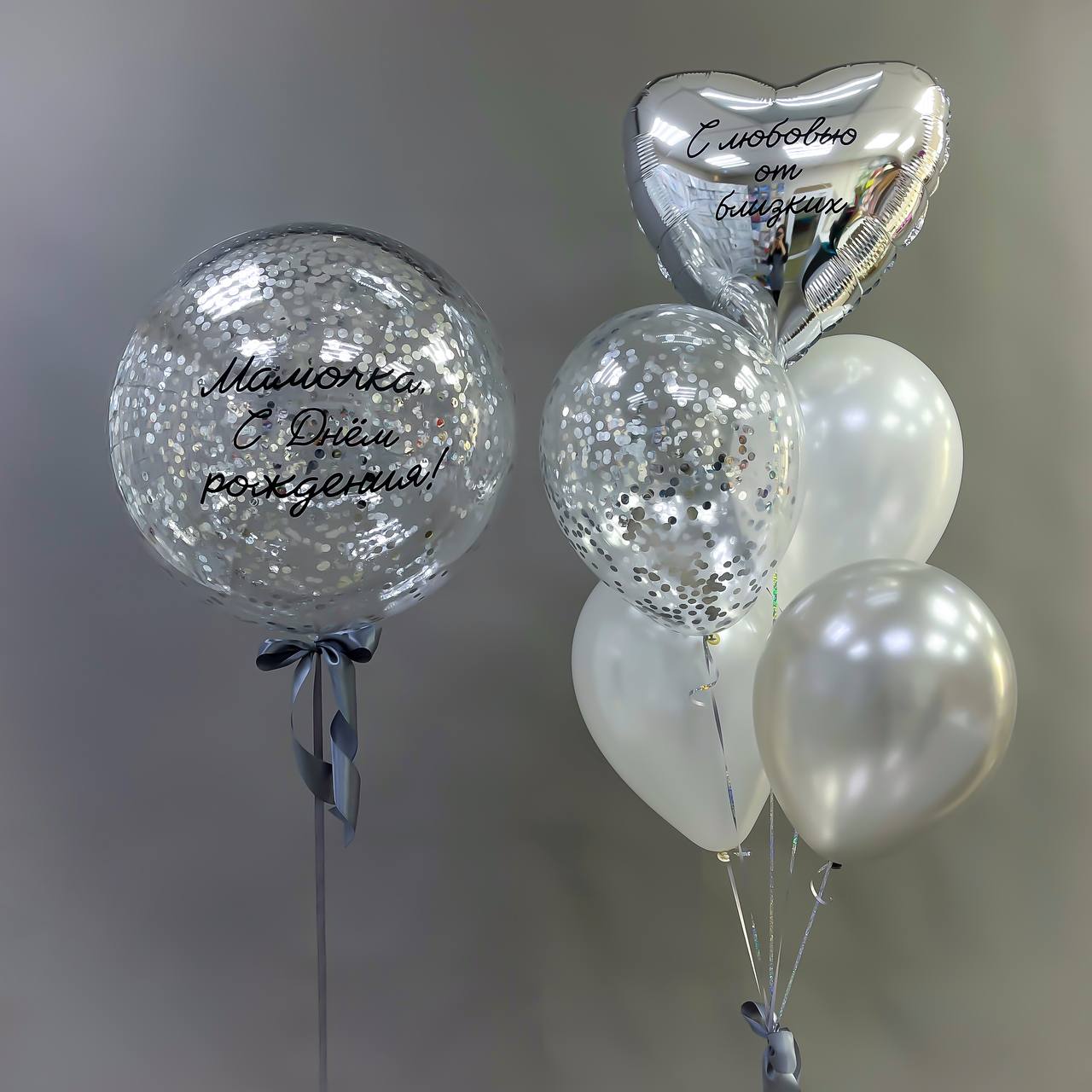 Набор воздушных шаров с большим шаром 604