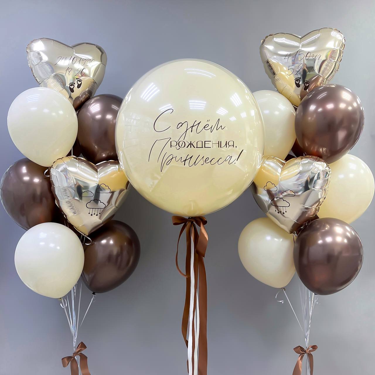 Набор воздушных шаров с большим шаром 607