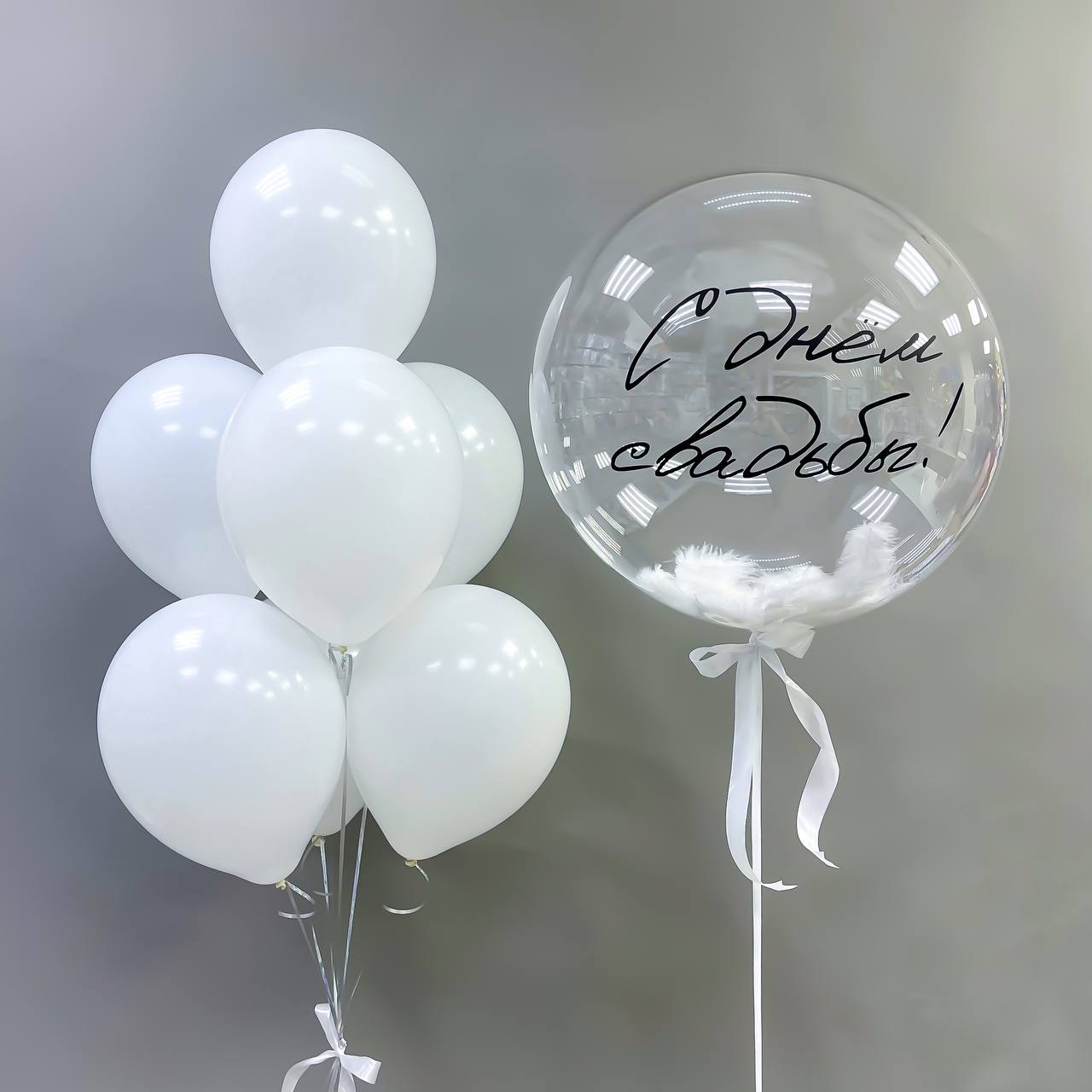 Набор воздушных шаров с большим шаром 608