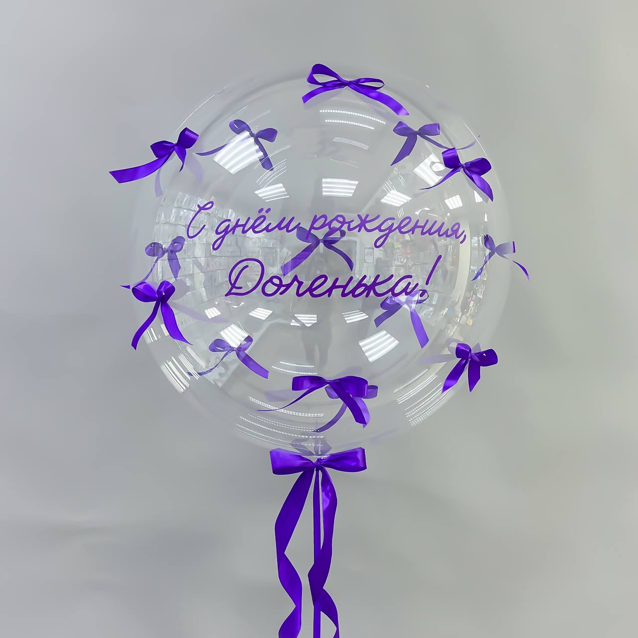 Набор воздушных шаров с большим шаром 613