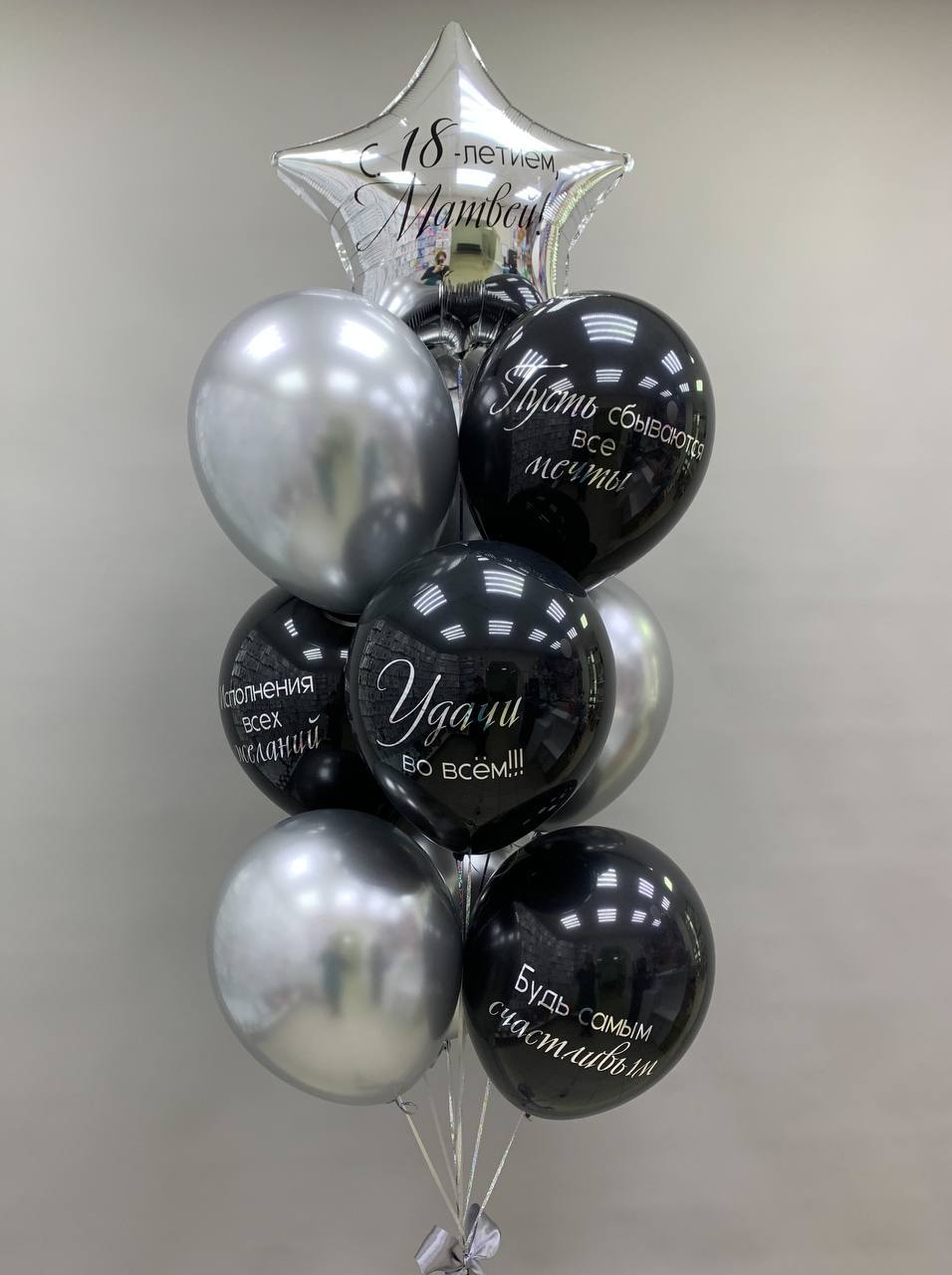 Шары фонтан обычный 001