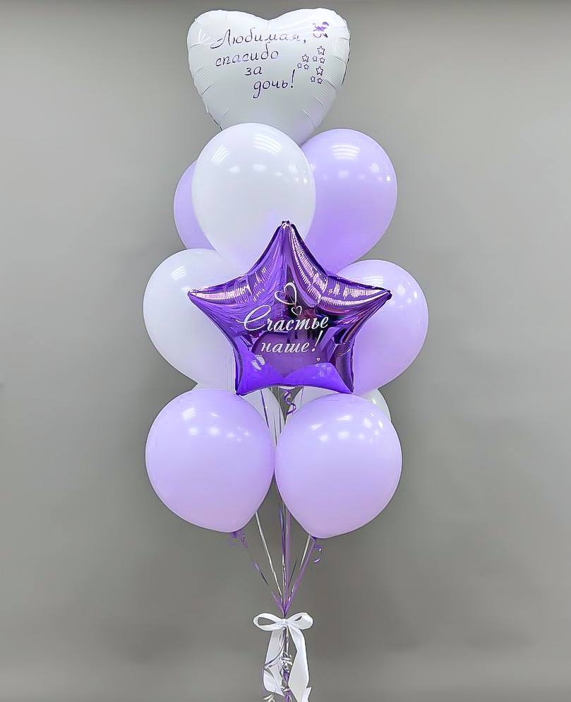 Шары фонтан обычный 008