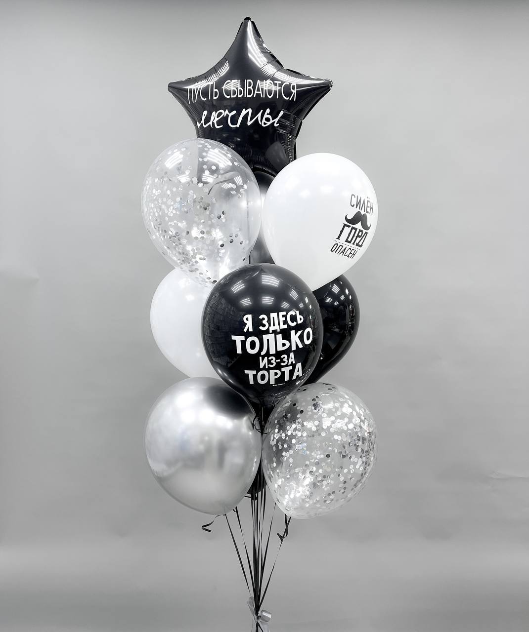 Шары фонтан обычный 016