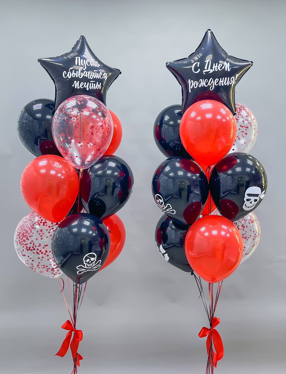 Шары фонтан обычный 021