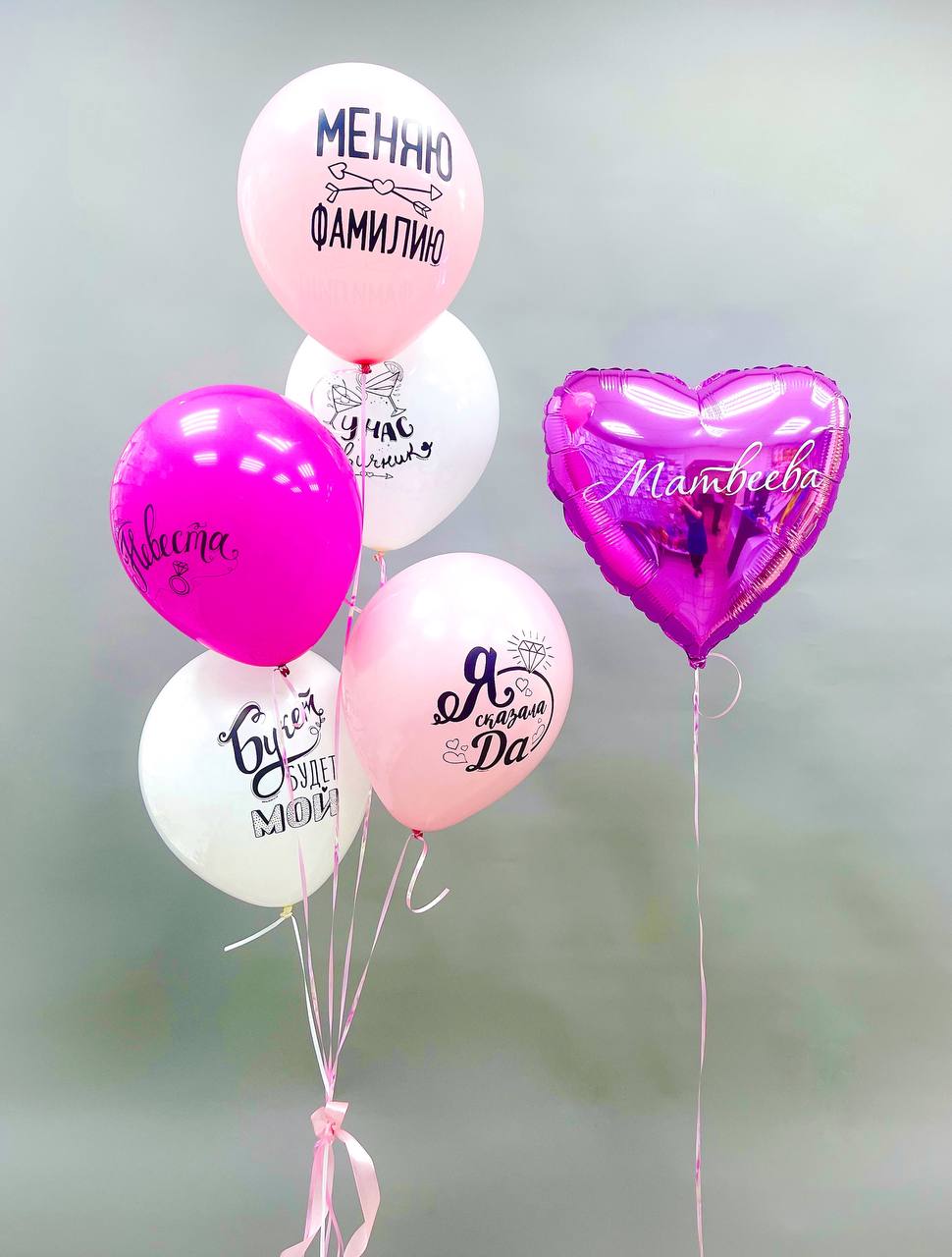 Шары фонтан обычный 034