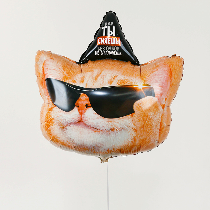 Фольгированная фигура 839