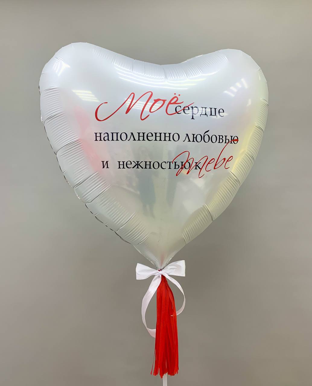 Набор воздушных шаров с большим сердцем 204