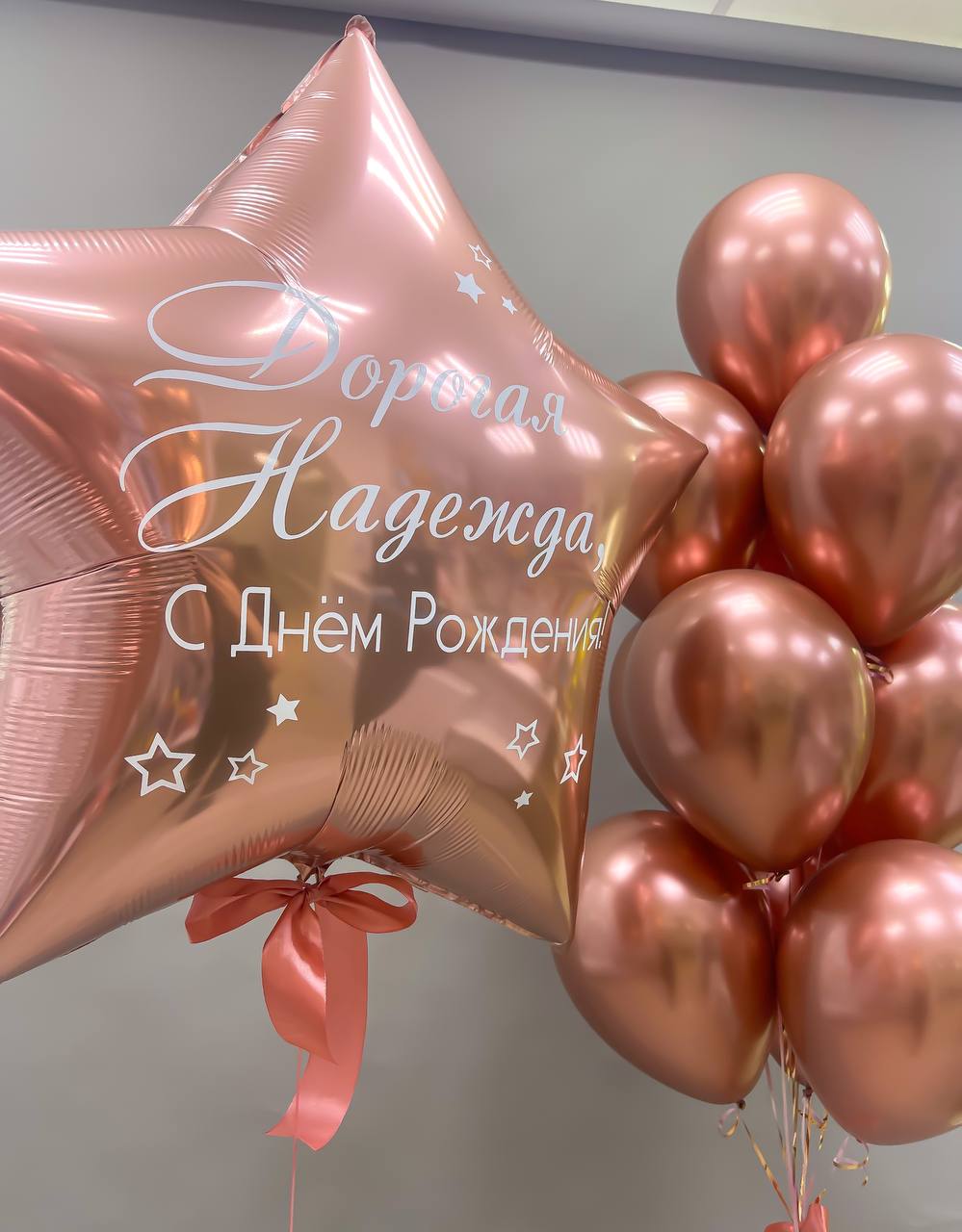 Набор воздушных шаров с большой звездой 208