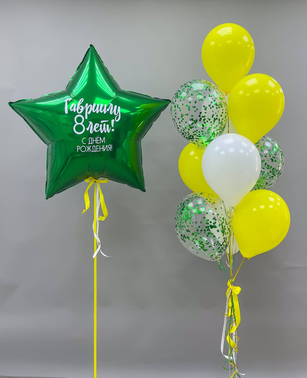 Набор воздушных шаров с большой звездой 212