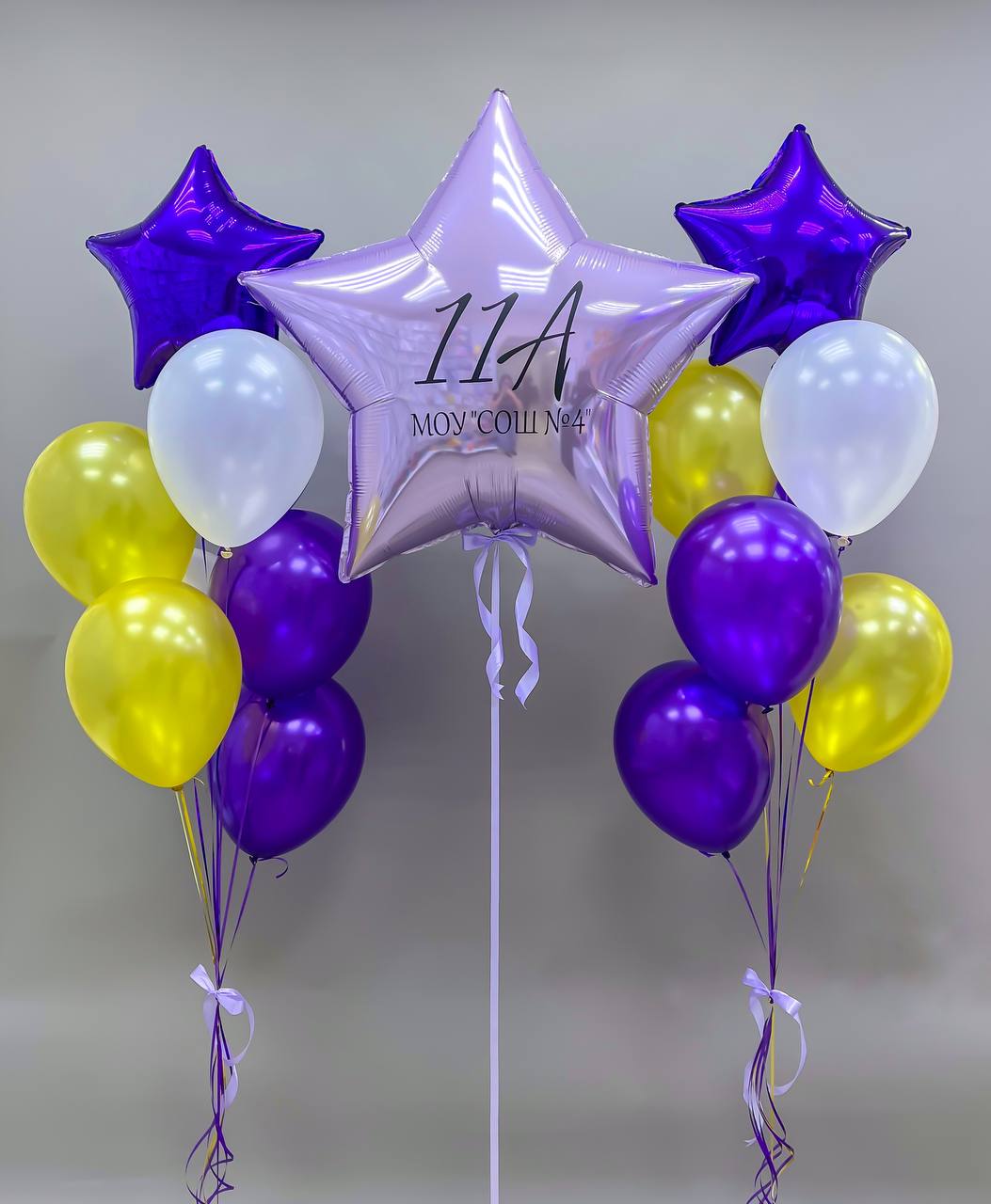 Набор воздушных шаров с большой звездой 215