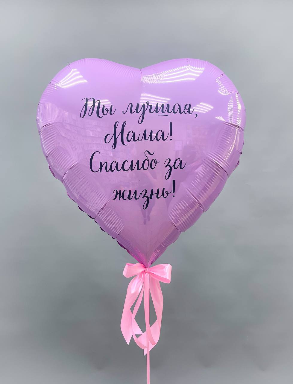 Набор воздушных шаров с большим сердцем 216
