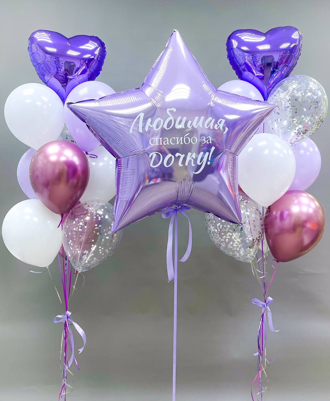 Набор воздушных шаров с большой звездой 224