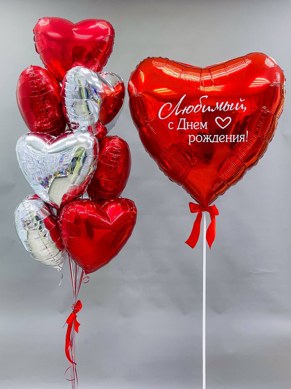 Набор воздушных шаров с большим сердцем 228