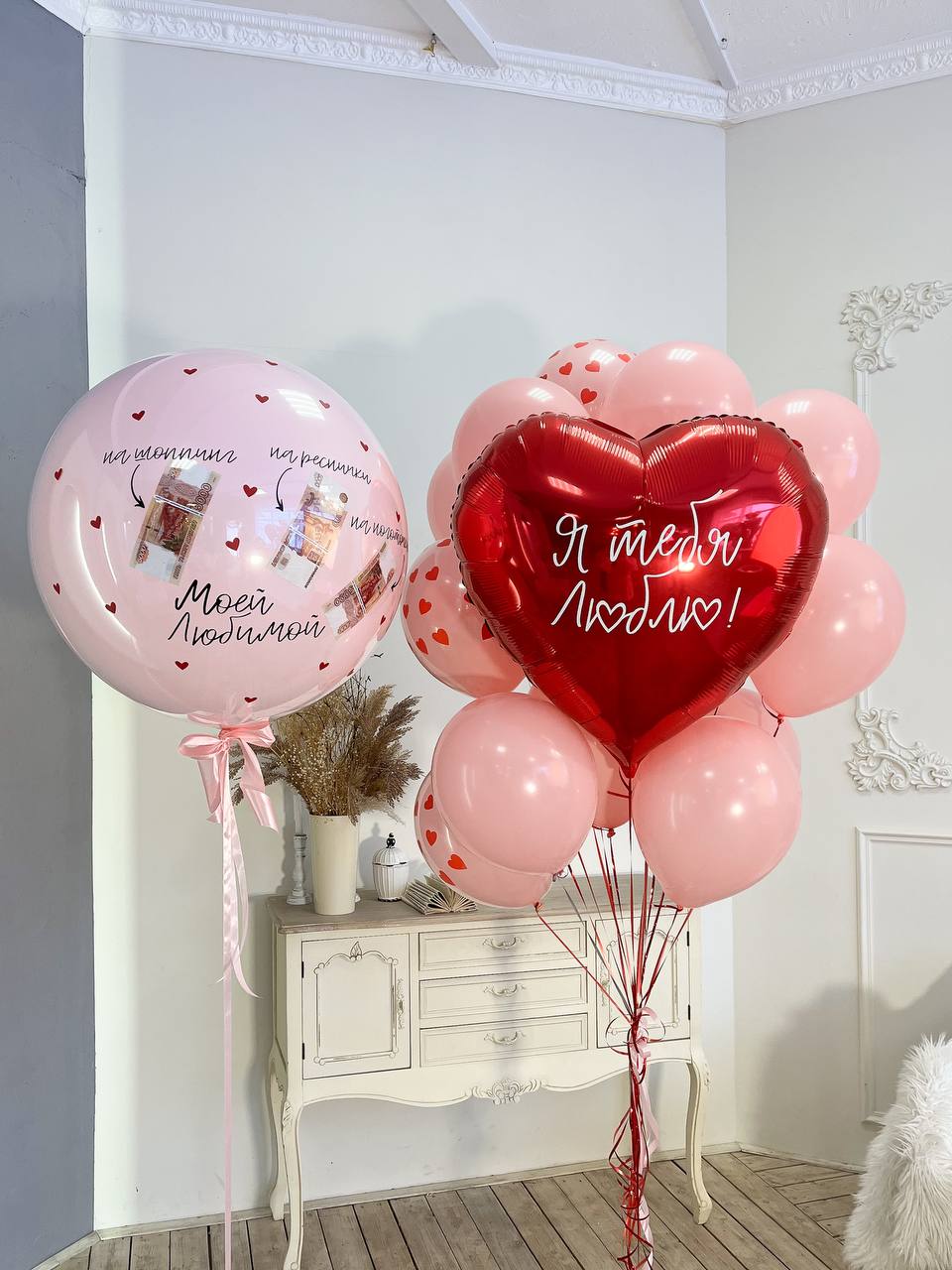 Набор воздушных шаров с большим сердцем 232