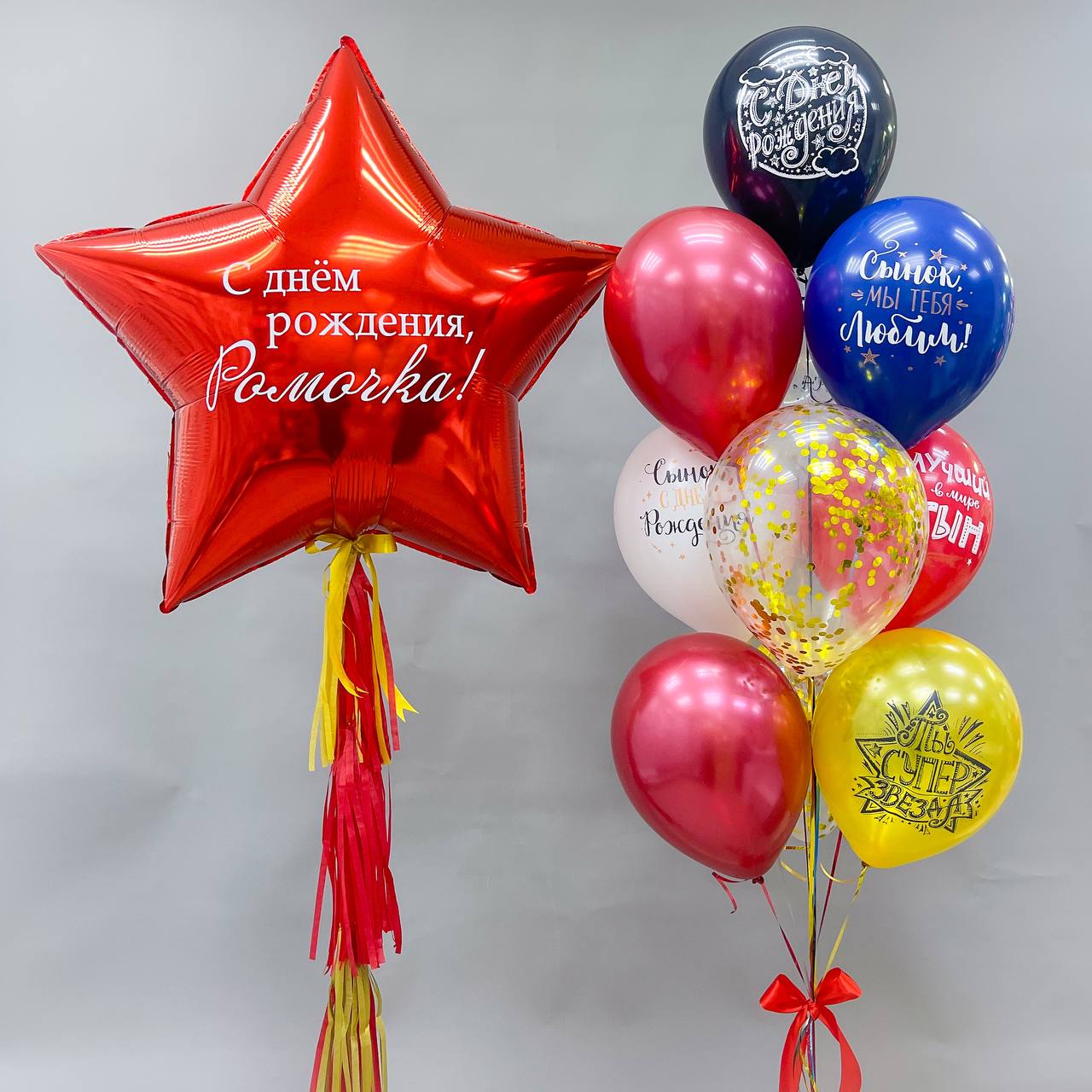 Набор воздушных шаров с большой звездой 237