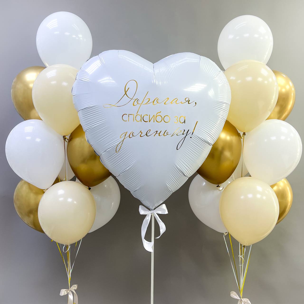 Набор воздушных шаров с большим сердцем 251